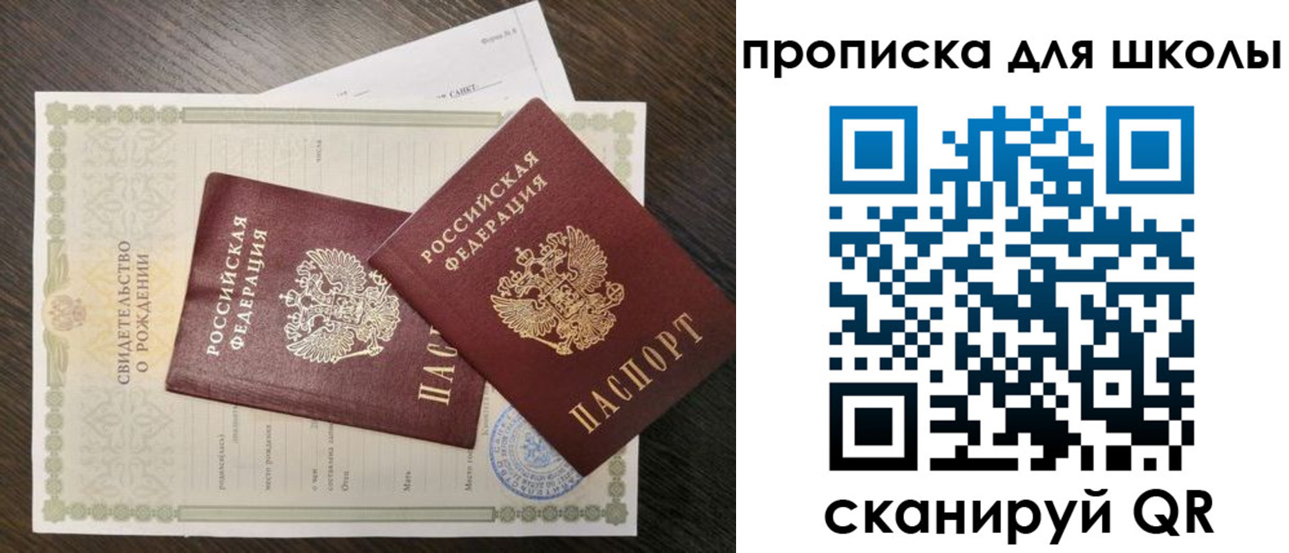 прописка гарантия в Новочебоксарске
